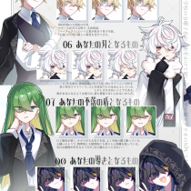 乙女ゲー2