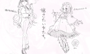 描きたい女
