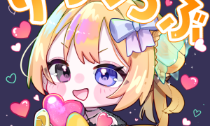 本納品前確認用2