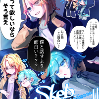 1_つめこみイラスト